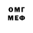 Метадон мёд Artem Vovkovytskyi
