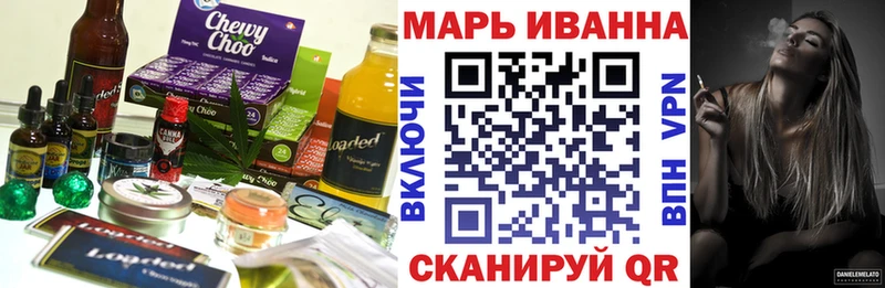 Cannafood марихуана  наркошоп  Калининец 