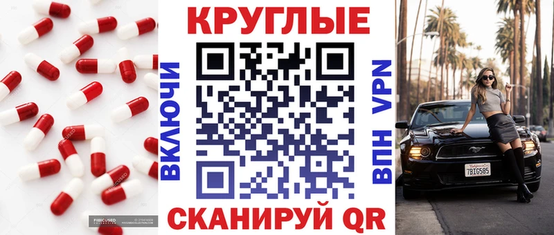 Экстази 280 MDMA как найти blacksprut зеркало Калининец