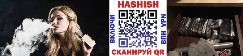 ГАШИШ Cannabis  ссылка на мегу ссылка  площадка какой сайт  как найти закладки  Калининец 