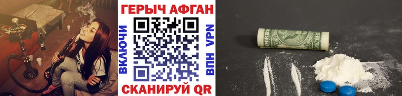 mega   Калининец  ГЕРОИН VHQ  сколько стоит 