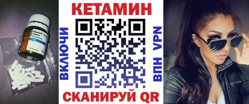 КЕТАМИН VHQ цены наркотик Калининец