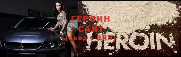 мяу мяу мука Белокуриха