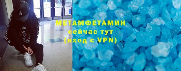 мет Белоозёрский