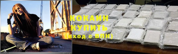 мет Белоозёрский