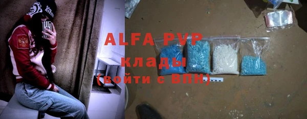 ALPHA-PVP Беломорск