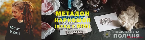 мет Белоозёрский