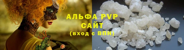 гашиш Балабаново