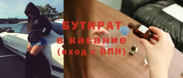 прущие грибы Балахна