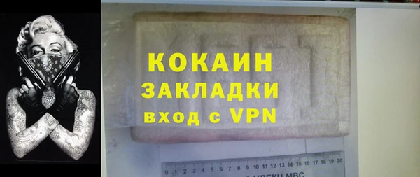 мет Белоозёрский