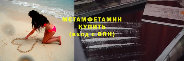 ALPHA-PVP Беломорск