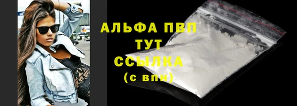 гашиш Балабаново