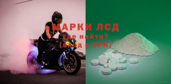 гашиш Балабаново