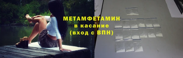 мяу мяу мука Белокуриха