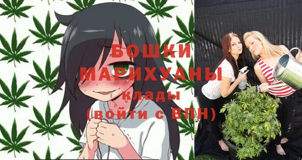 МДМА Сосновоборск