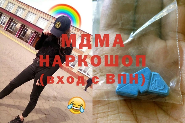 мяу мяу мука Белокуриха