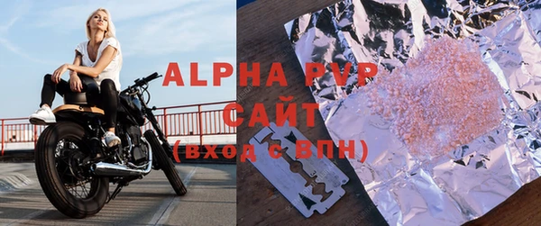 ALPHA-PVP Беломорск