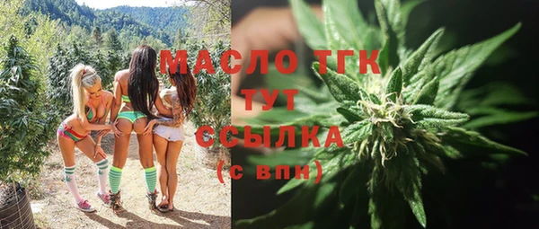 мяу мяу мука Белокуриха