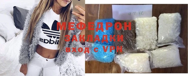 гашиш Балабаново
