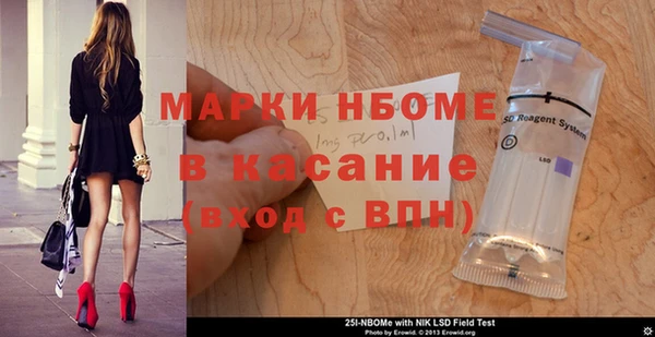 ешки Сосновый Бор