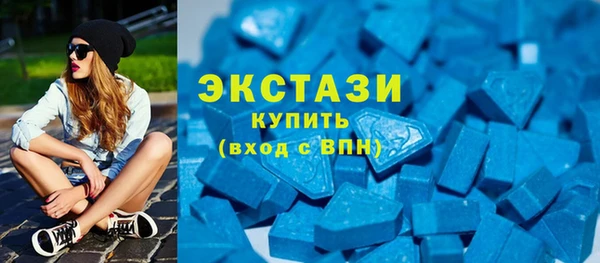 мяу мяу мука Белокуриха