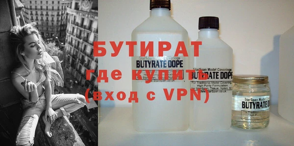 ALPHA-PVP Беломорск