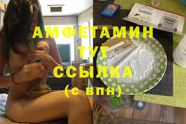 прущая мука Баксан