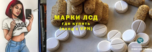 гашиш Балабаново