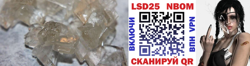 LSD-25 экстази кислота  цены   Калининец 