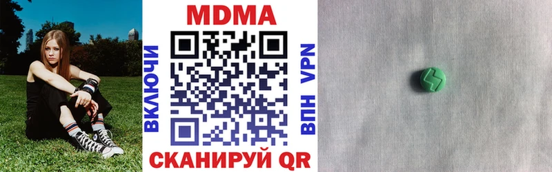 MDMA молли  Калининец 