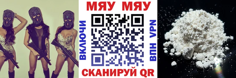 купить закладку Калининец Меф мяу мяу