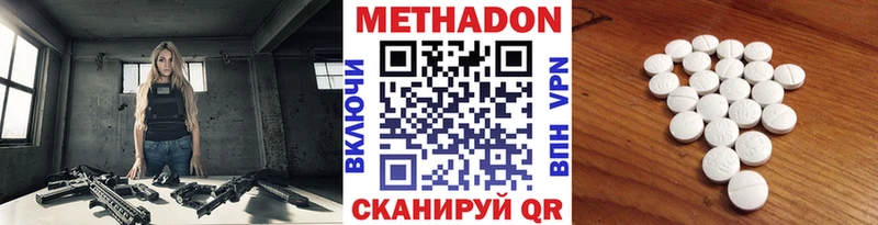 kraken ссылки Калининец Метадон белоснежный купить