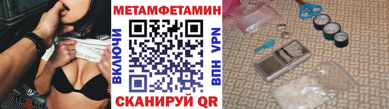 цены наркотик  Калининец  Метамфетамин витя 