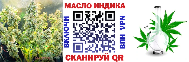 ТГК THC oil  Калининец 